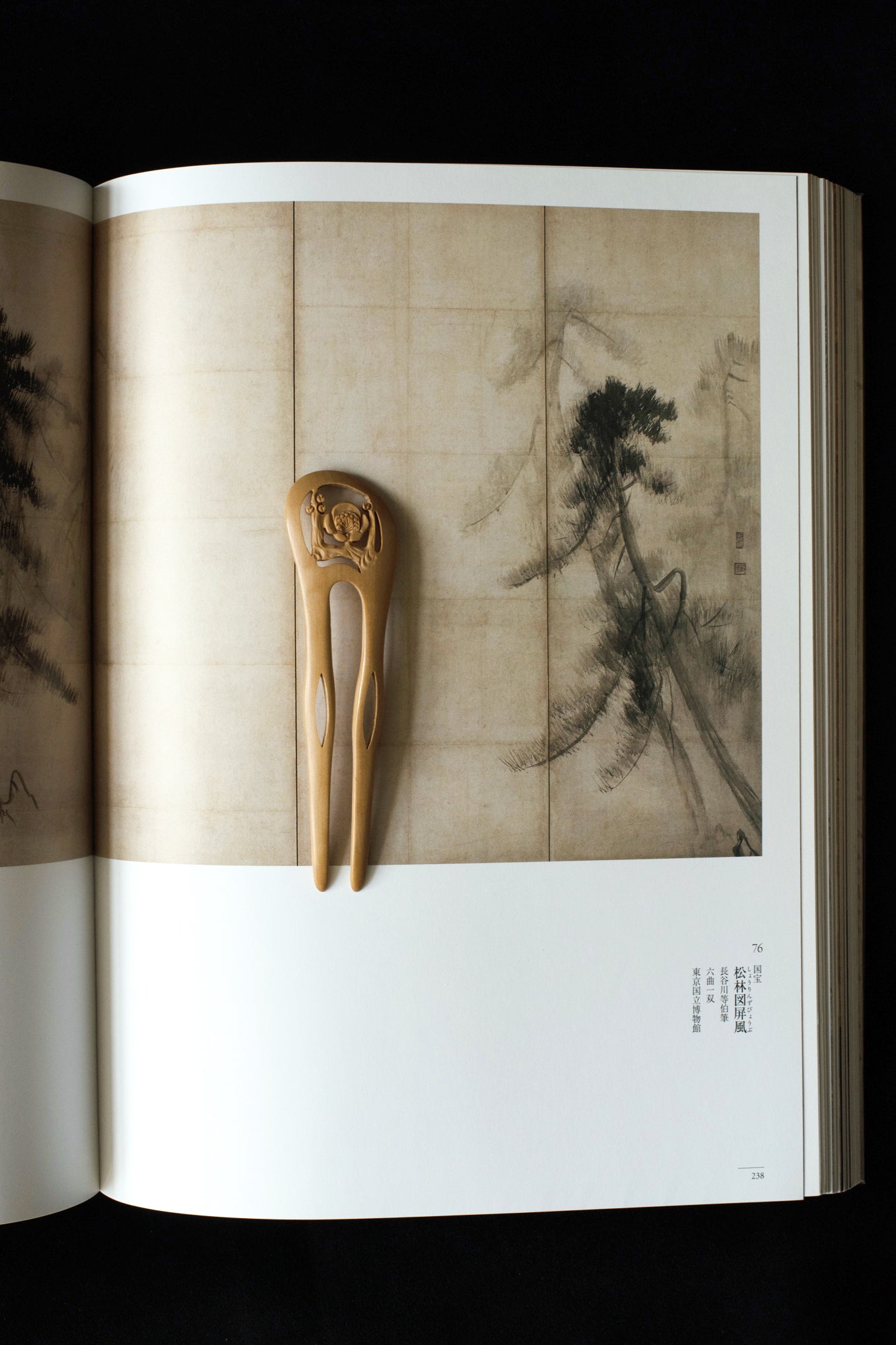 JAPAN EDIT — HANAKAGE WOOD HAIRPIN