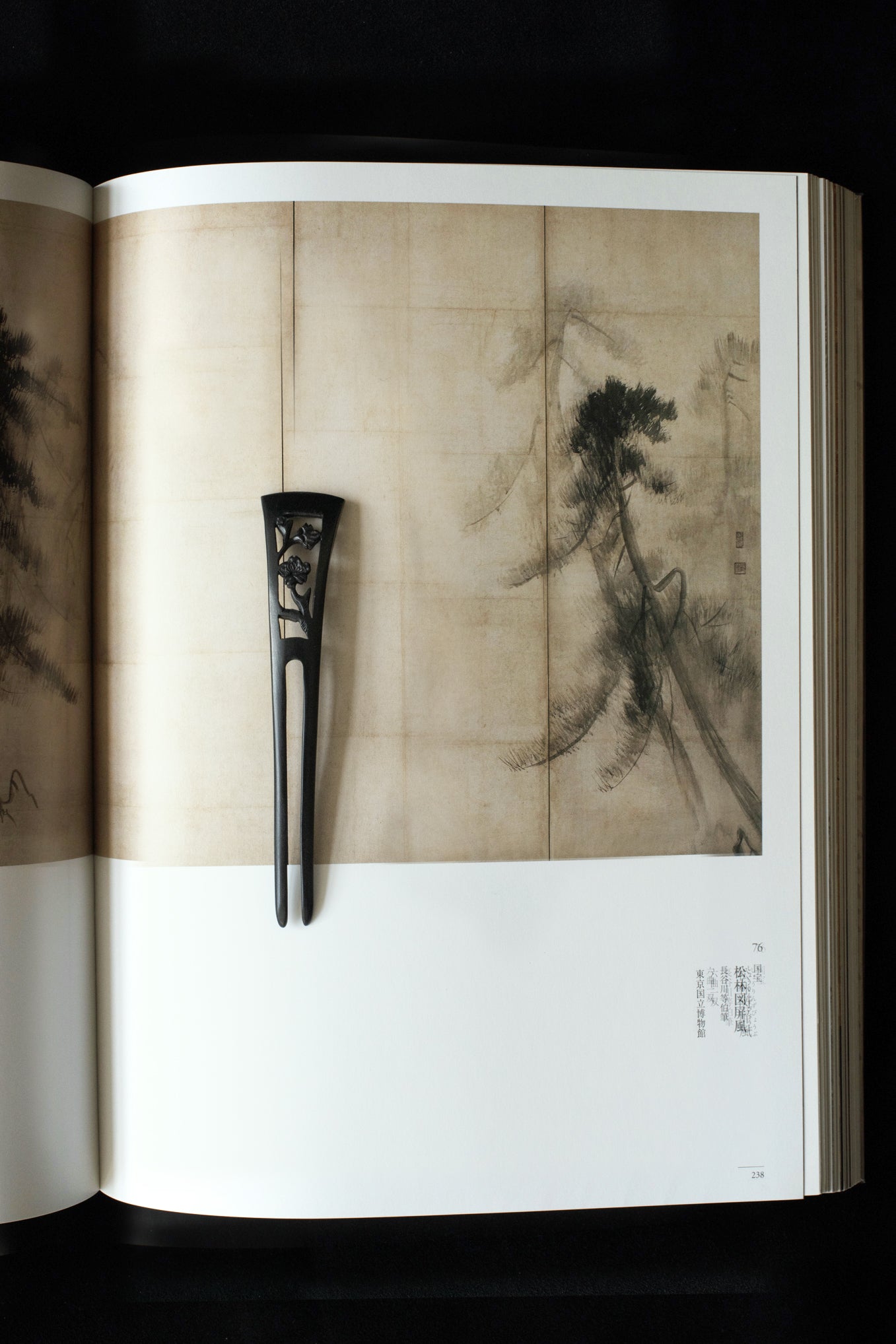 JAPAN EDIT — NOCTURNAL HANAKAGE WOOD HAIRPIN